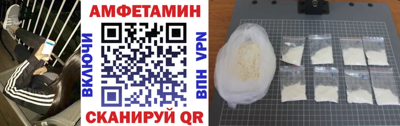 Амфетамин 97%  Купить  Светлоград 