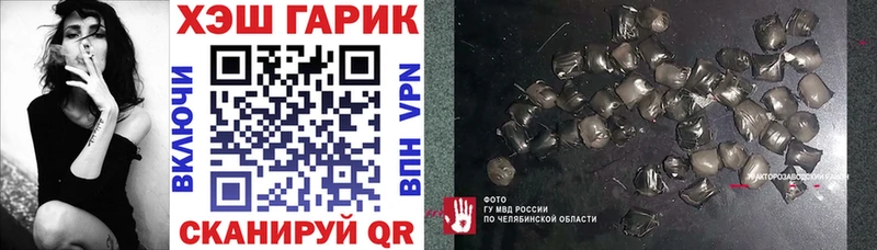 ГАШИШ хэш Светлоград