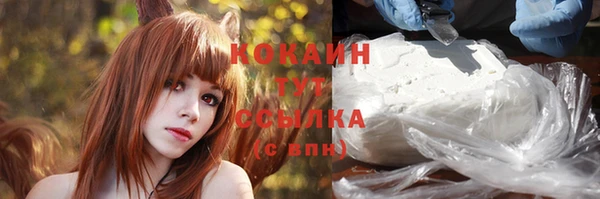 мдма Лабытнанги