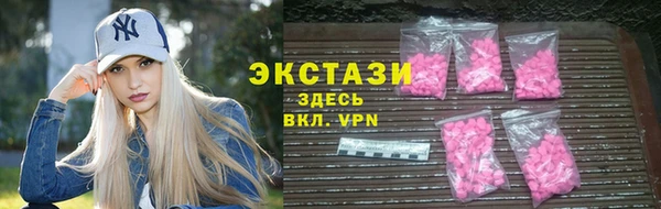 мдма Лабытнанги