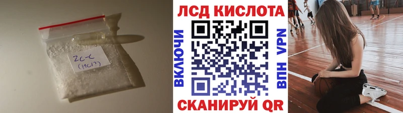 ЛСД экстази ecstasy  Купить где  Светлоград 