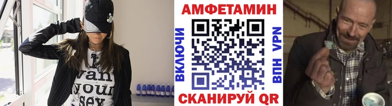 Купить где  Светлоград  Метамфетамин винт 