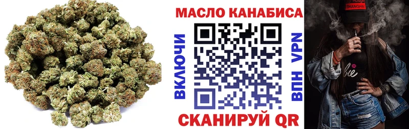 Дистиллят ТГК концентрат  Купить  Светлоград 